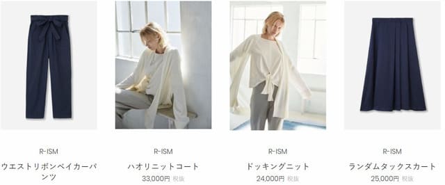 R-ISMエアクロブランドのコンセプト