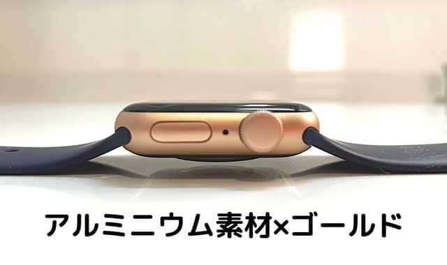 Apple Watchの選び方を比較一覧表で徹底解説 愛着湧くオリジナルウォッチを作ろう ファッションレンタル比較ランキング３選