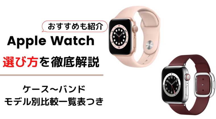 卓出 早い者勝ち アップルウォッチ バンド メタル Apple Watch 女性 Www Tonna Com