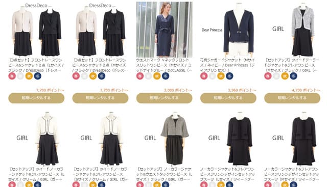 セレモニースーツレンタル母親おすすめ