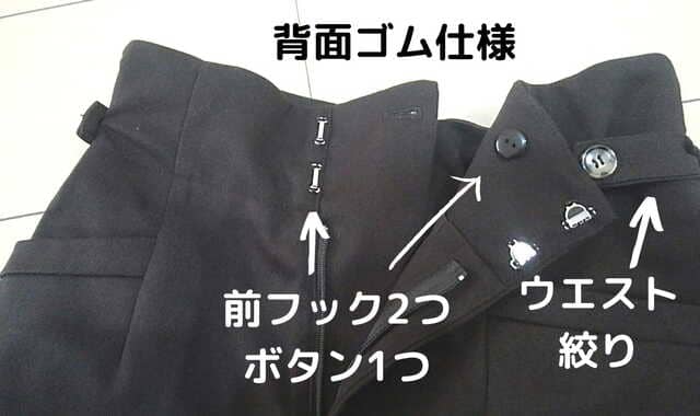エディストクローゼットサイズファッションの工夫