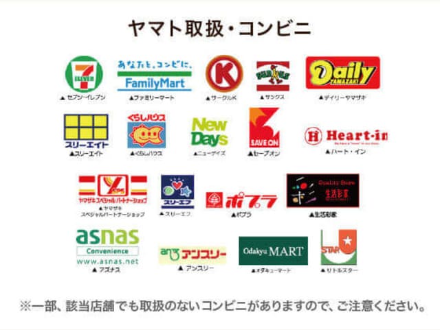 ワンピの魔法口コミ評判料金
