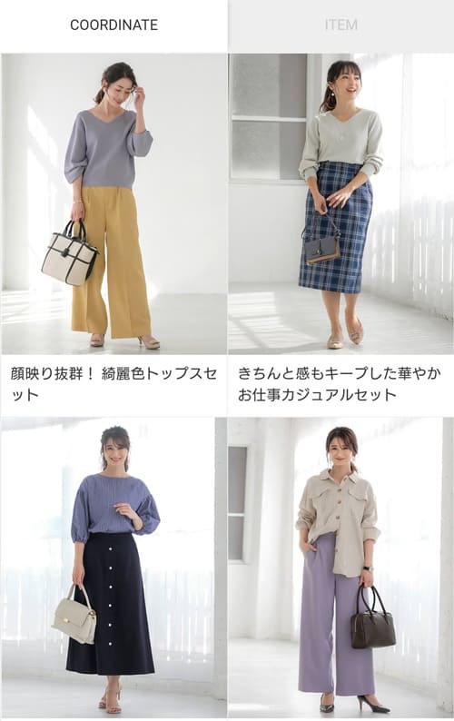 エディストクローゼット料金ファッションレンタル
