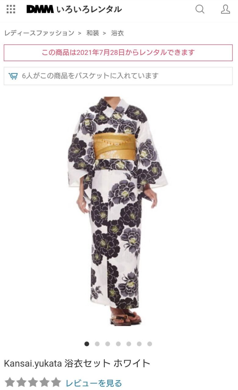 浴衣レンタル宅配サービス安い順おすすめ5選 3泊4日2980円から簡単着付け浴衣まで多目的別に紹介 ファッションレンタル比較ランキング３選