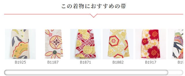 夢館帯レンタル口コミ